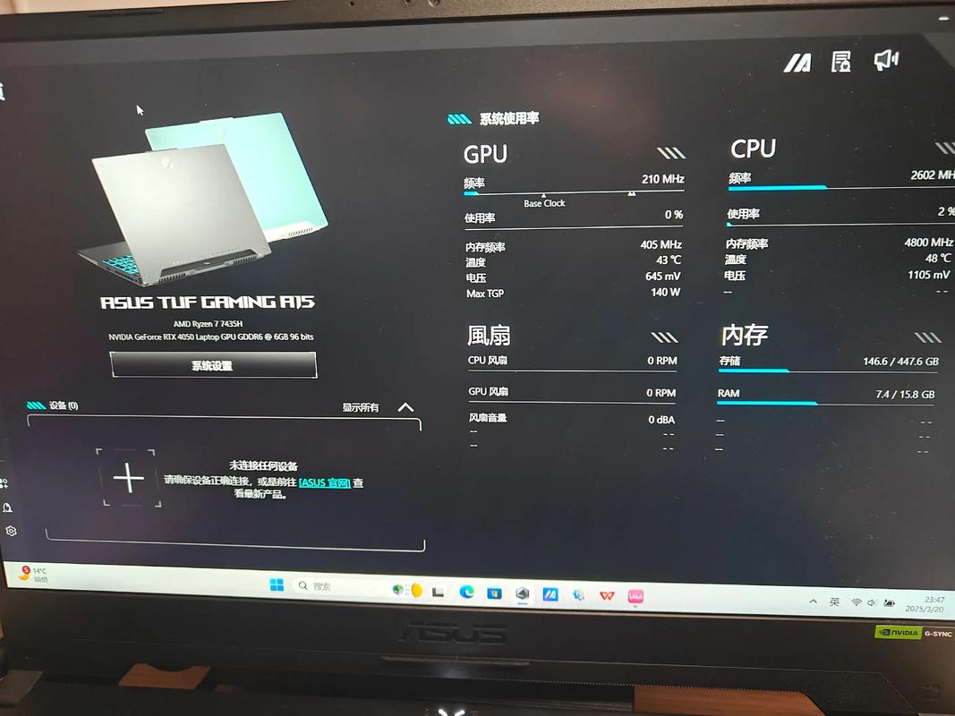 非华硕电脑可以安装奥创中心吗