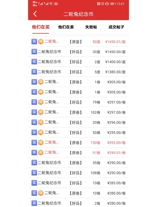 街兔第一次收费吗