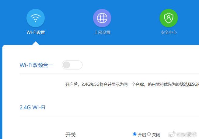 路由器用几天速度慢了