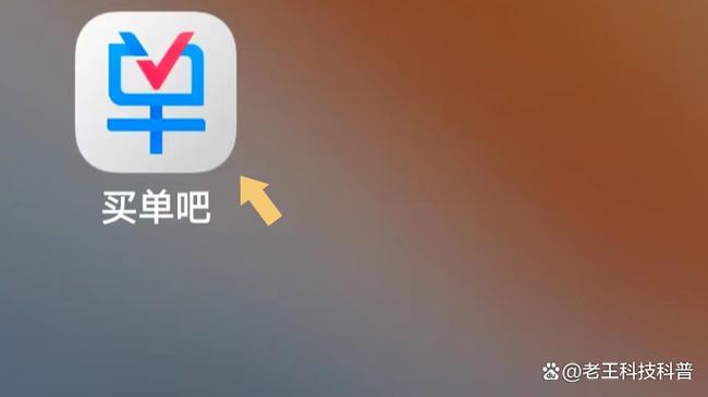 交通银行预留证件过期