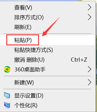 r15剪切板怎么找