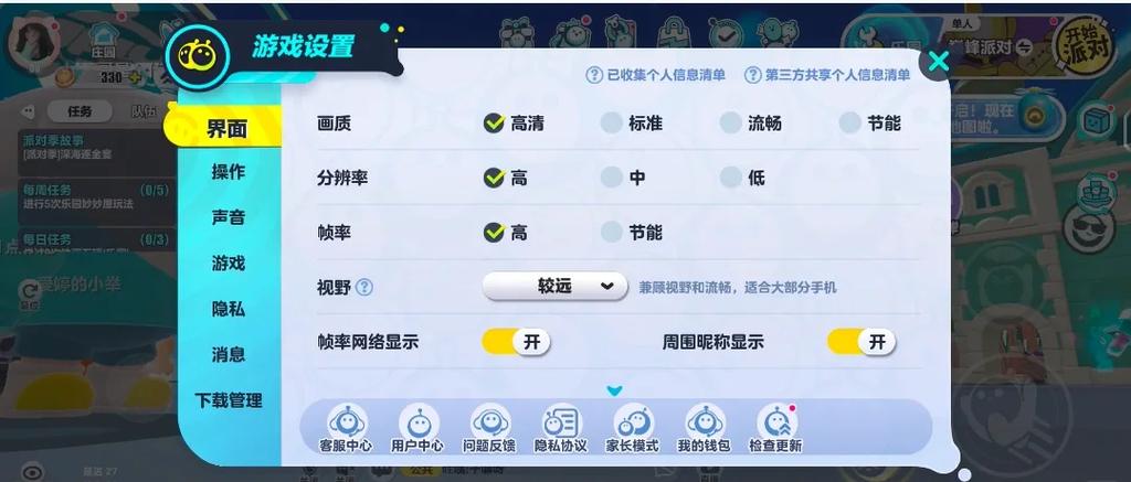 蛋仔账号会自动注销吗