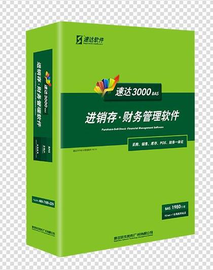 速达3000bas和std区别