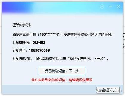 qq号需要验证登录不上怎么办