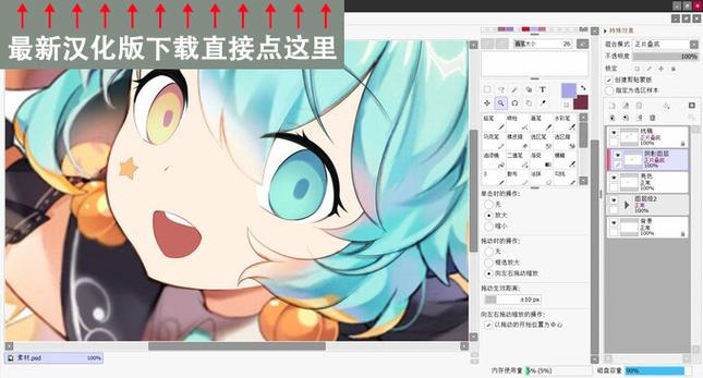 SAI安装器.apk截图2