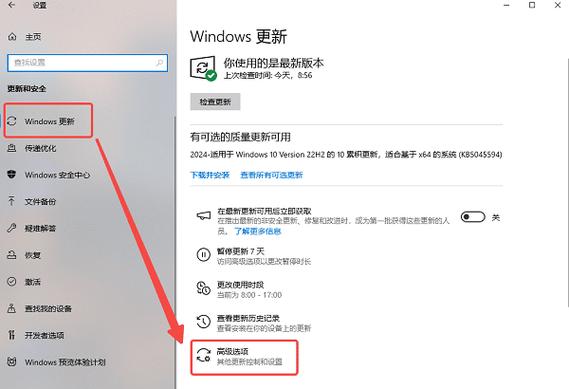 hp电脑怎么关闭自动更新