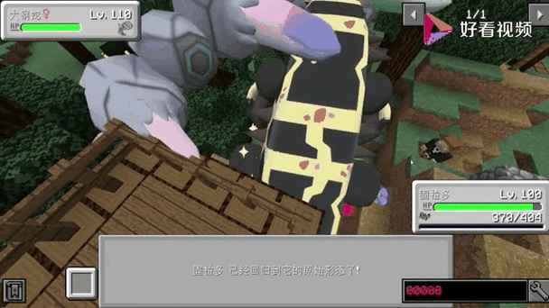 我的世界小智蛙怎么钓