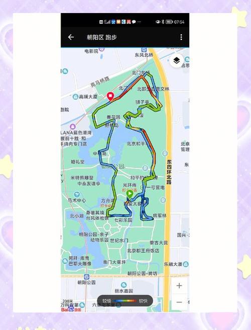 北京朝阳公园跑步收费吗