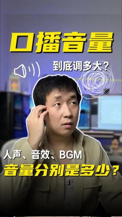 口播声音不好听如何改变