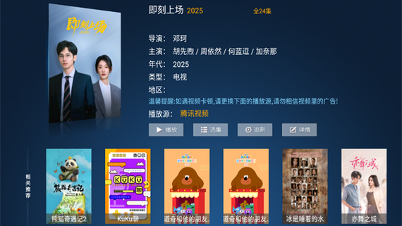 神马我不卡手机版4k截图2