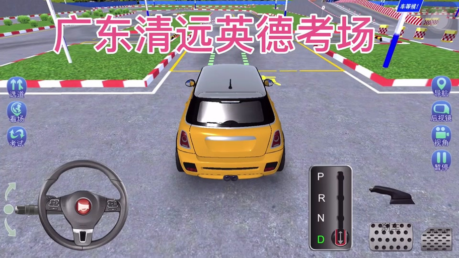 驿道app观看监狱视频的方法