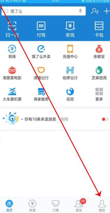 饿了么借款提前还款还要收取费用