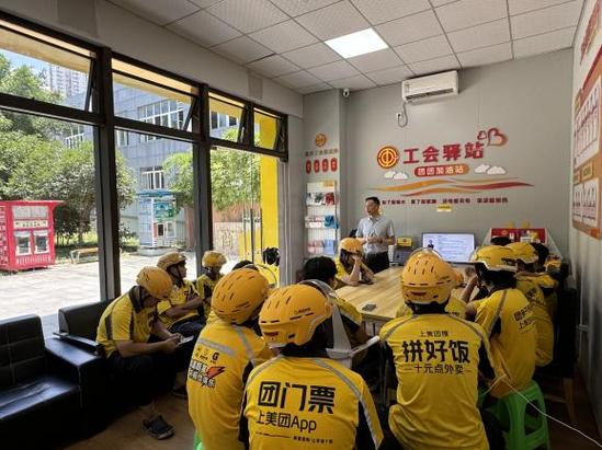 美团外卖站点