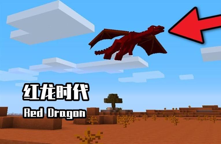 末地折跃门怎么获得截图3