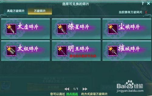 新剑侠传奇激活码生成器