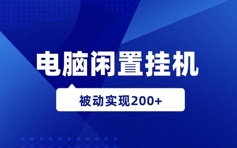 电脑通宵挂机可以吗