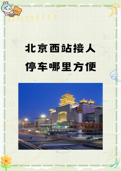 接乘客中途接人等待时间过久