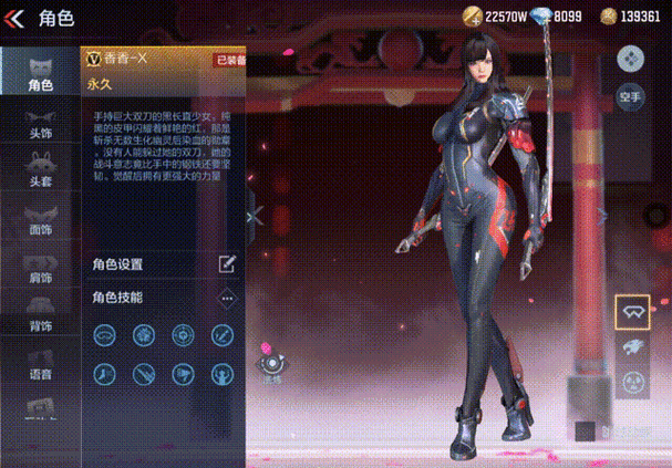 cf手游角色买什么好