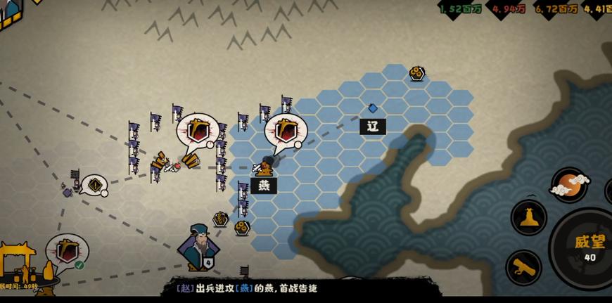 无悔入华夏三皇五帝攻略