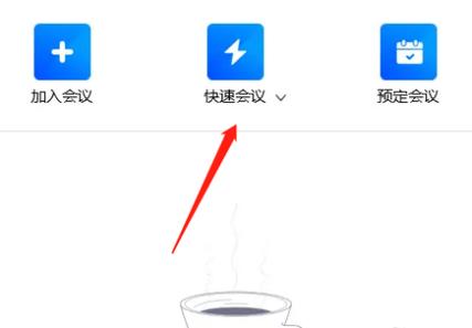 腾讯会议不显示视频图标