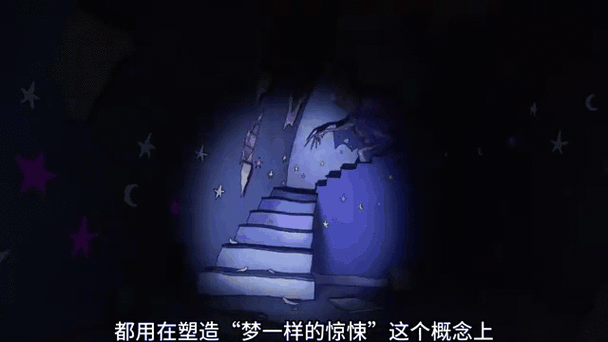 梦魇3d动画