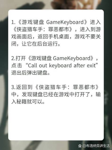 gamekeyboard怎么设置26键截图2