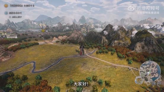 从蛮荒之地开始征伐三国