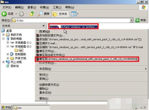 电脑com口被占用怎么释放