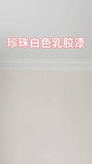 白色是什么号