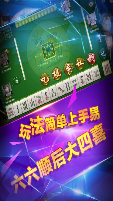 赢三张单机版