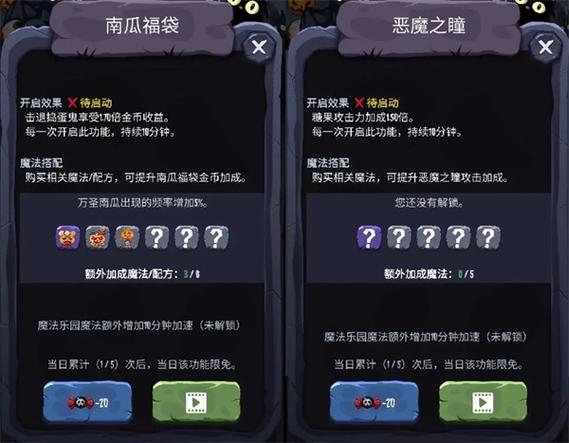 女巫来了手机版安卓截图3