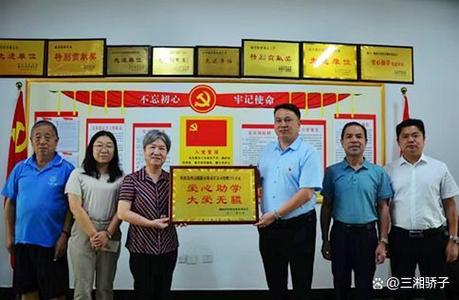 如何取消公示栏