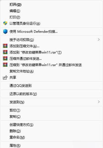 鼠标点文件夹一下截图2