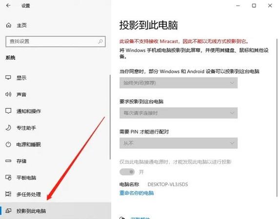 华为平板投屏怎么满屏