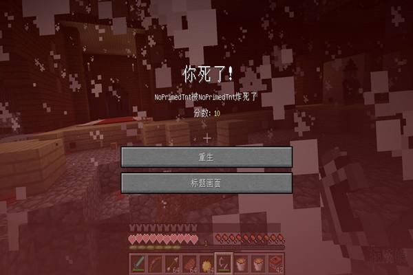 mc玩着玩着黑屏