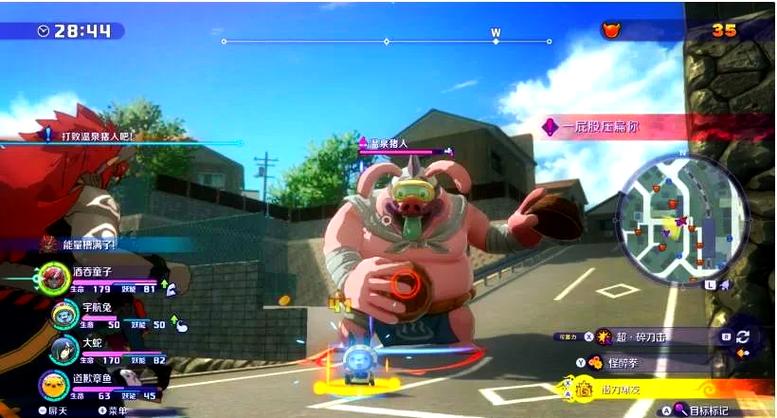 妖怪手表4所有门的位置