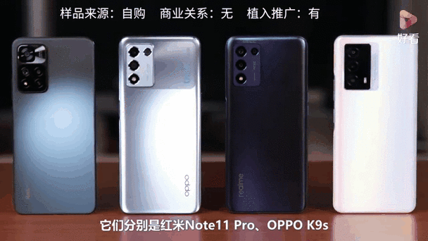 vivoz5和oppok5截图2