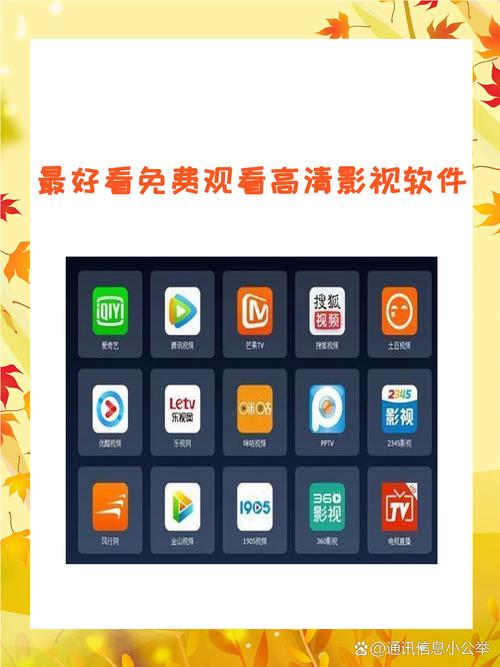 今日影视下载安装截图3