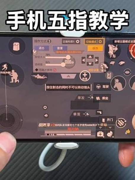 和平精英指令键是干嘛的