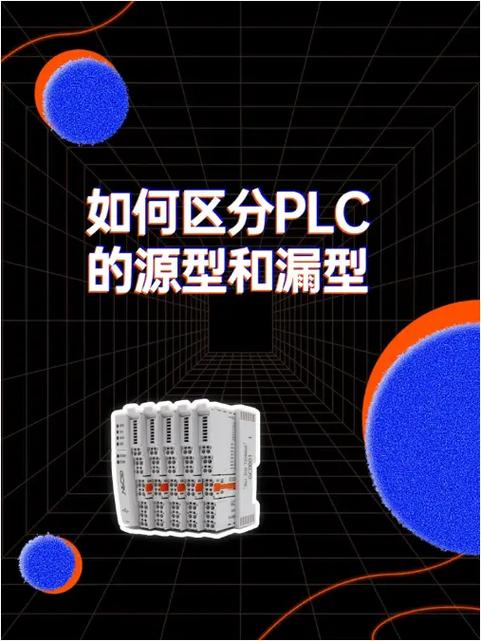 源漏共享