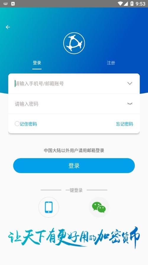 原子币APP新版截图2