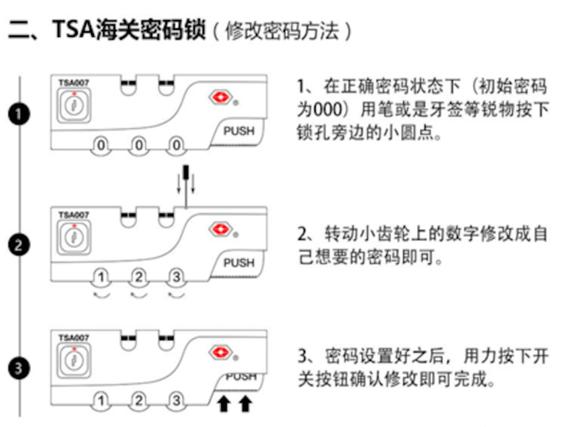 精007密码