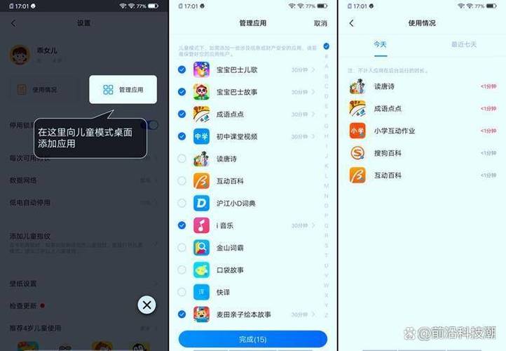 王者微信未成年怎么无限玩