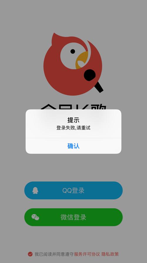 全民k歌退出登录