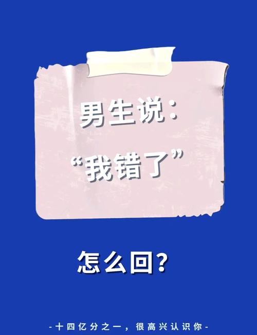 被男朋友室友认成男友