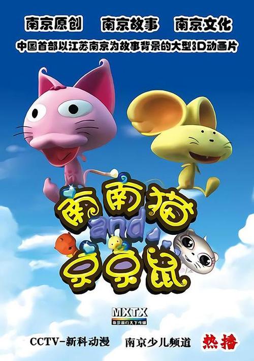 猫七影视截图2