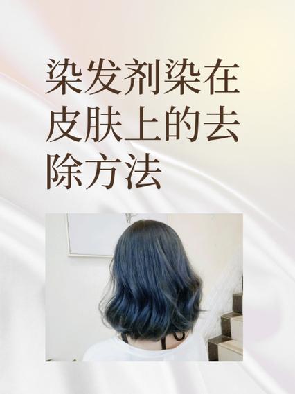 白灰用什么可以洗掉