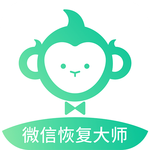卓师兄微信恢复大师下载