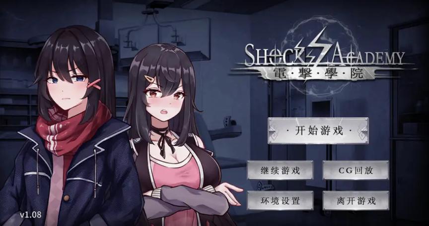 互动sLg劈木板的女孩的游戏