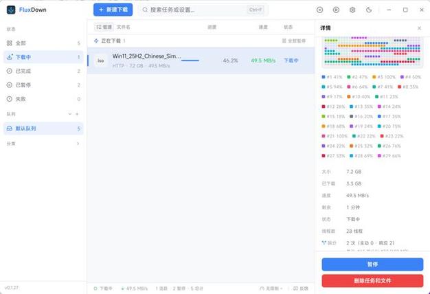 多分网下载